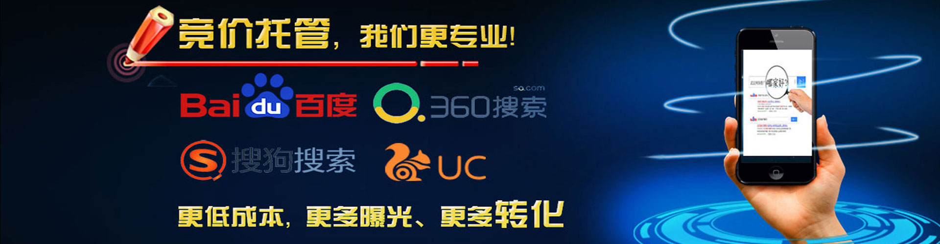 鹿城百度推广排名