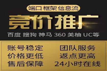 百度信息流广告的优化技巧与案例
