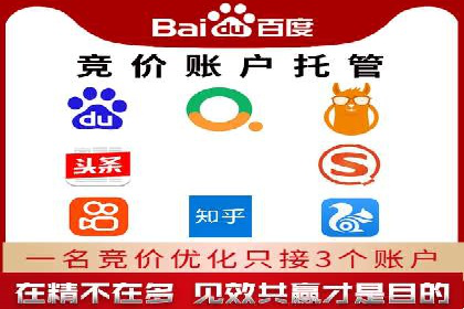 快速上手：百度推广开户的步骤与注意事项