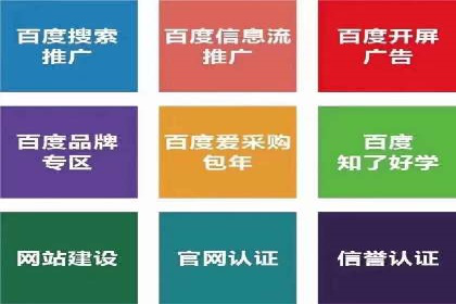 深度解析：信息流托管的成功实践