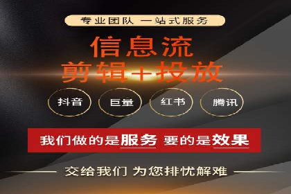 信息流开户技巧分享：让你轻松开户